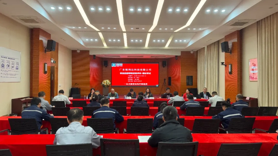 以人为本，技术领先|2024年职业技能等级评定工作圆满收官